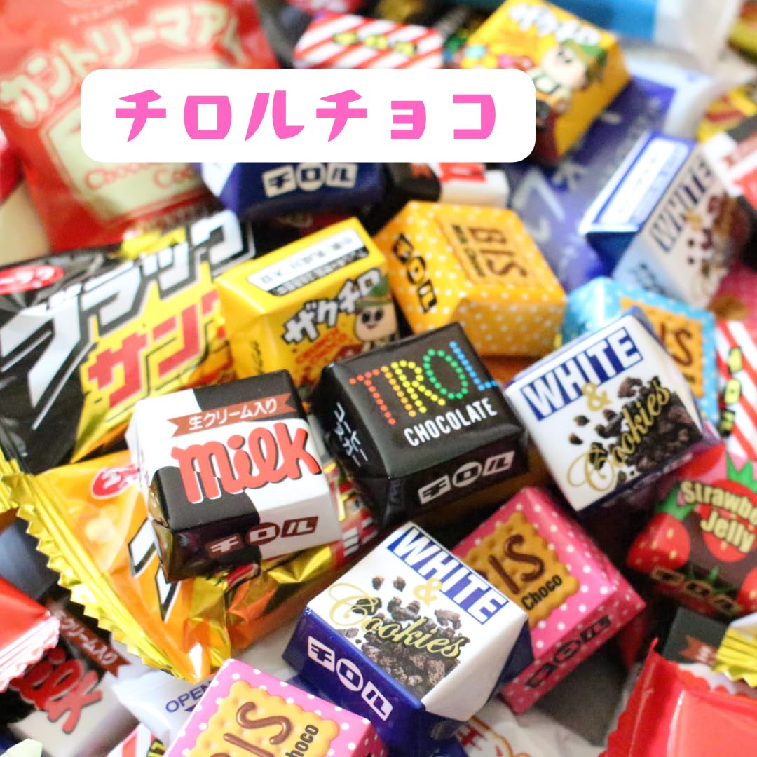 Amazon.co.jp: 【12種チョコレートお菓子詰め合わせ】54個 チョコ